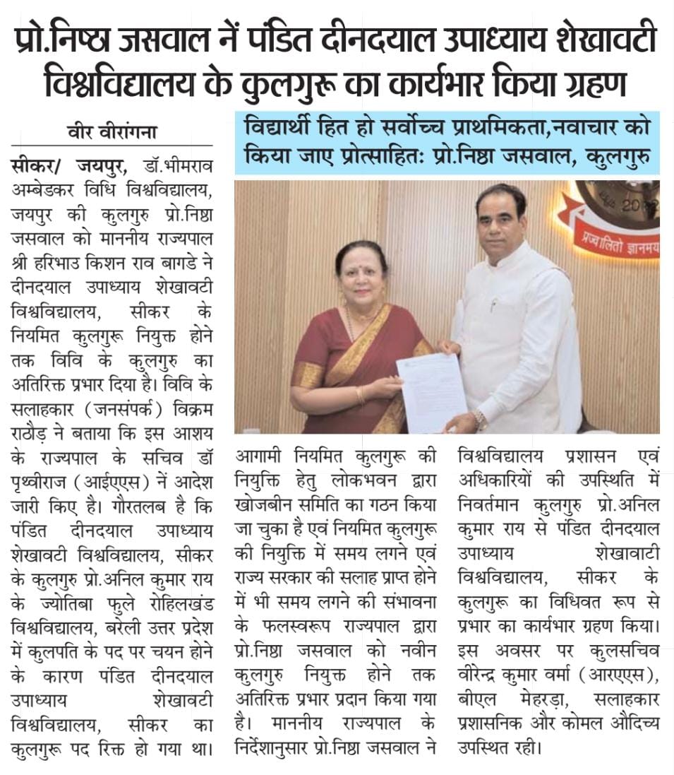 Dr. Bhimrao Ambedkar Law University